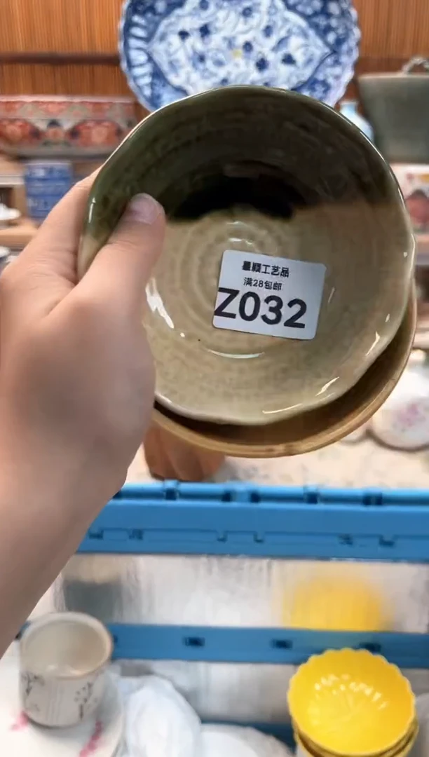 瓷片拉*032Z 杯子盘子 碗