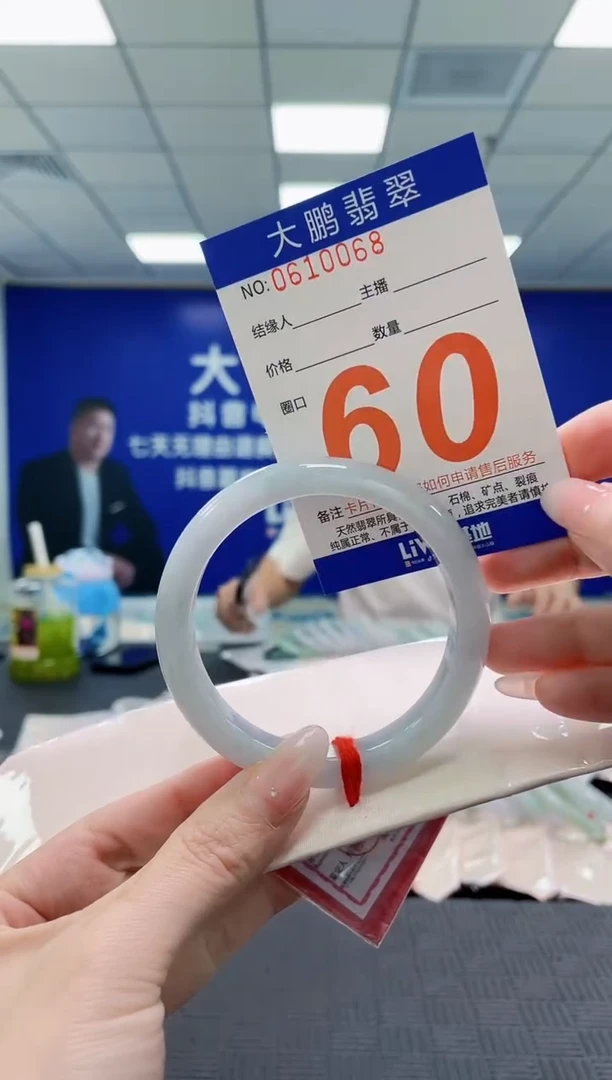 未镶嵌手镯翡翠AAAAAAAAAAAAAAAAAAAA