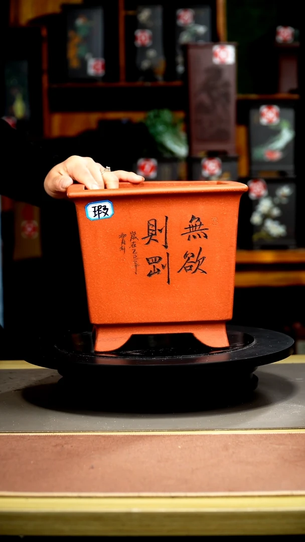 紫砂花盆与****汤紫砂花盆