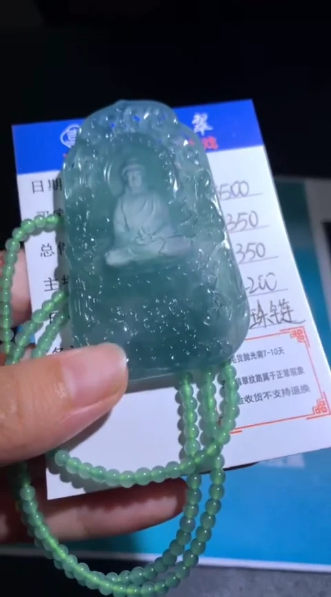 未镶嵌定制翡翠毛货-不退不换