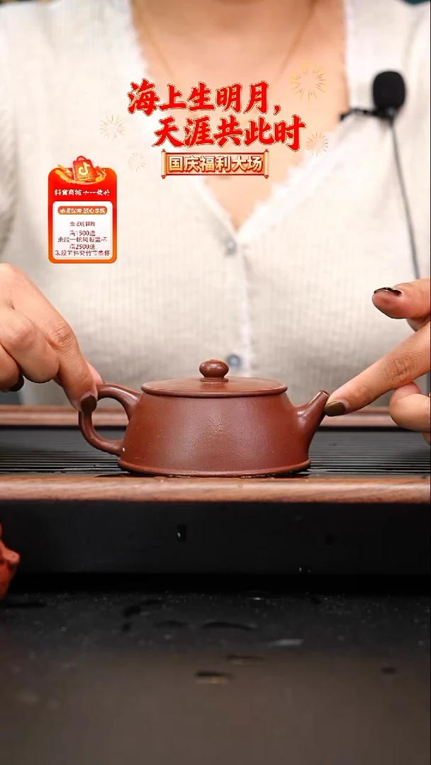 茶壶紫砂红皮龙天际
