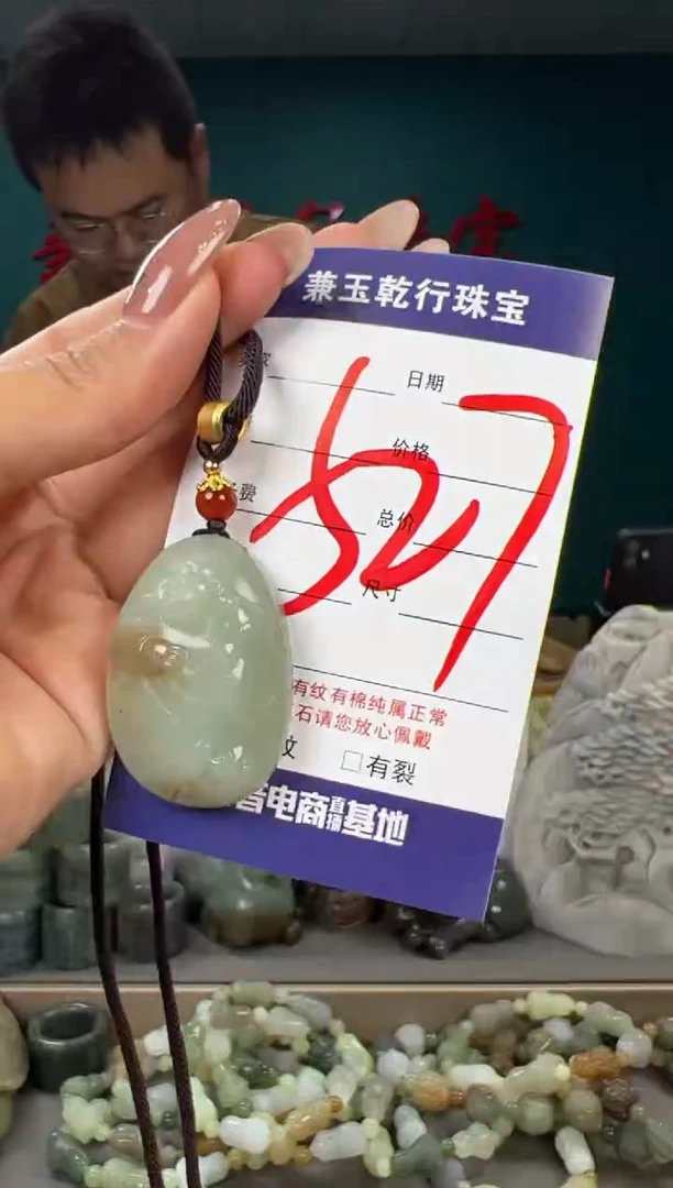 颈饰未镶嵌和田玉和田玉