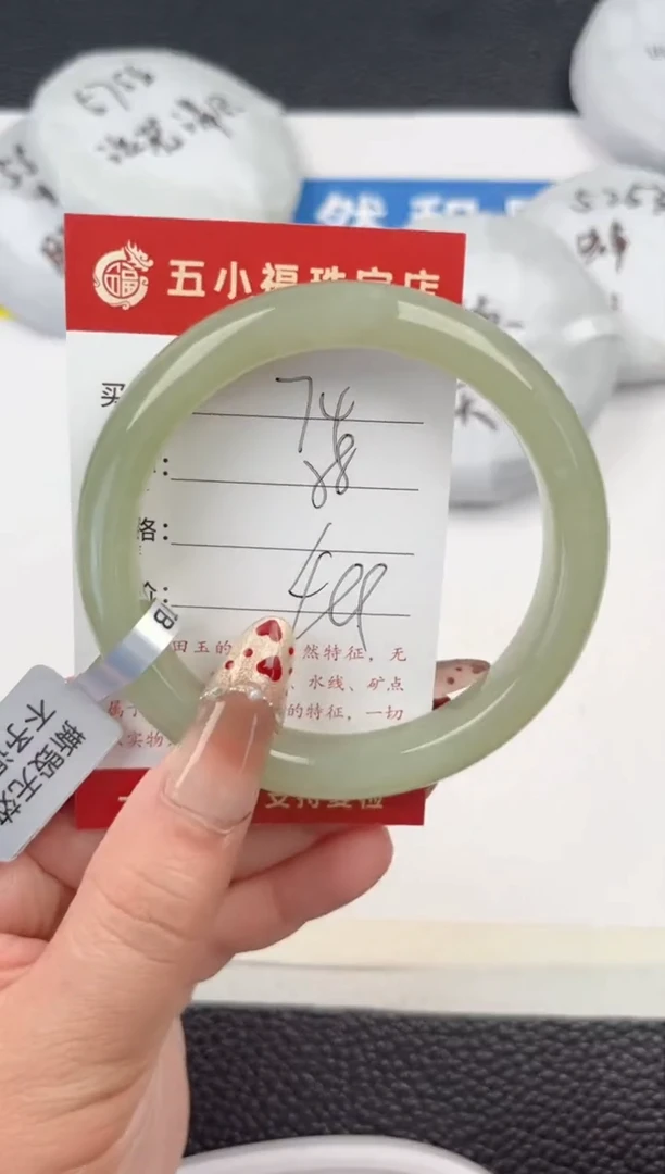 【闪购商品】和田玉手镯未镶嵌和田玉手镯微色差74