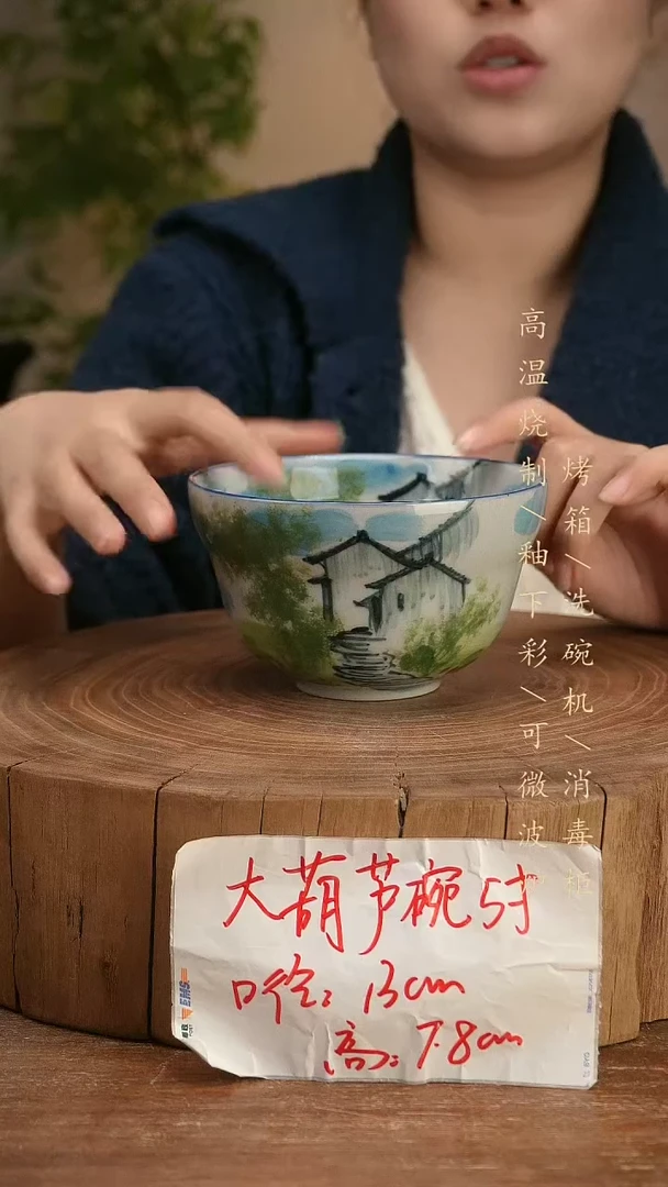 碗瓷景德镇手工手绘高温瓷釉下彩