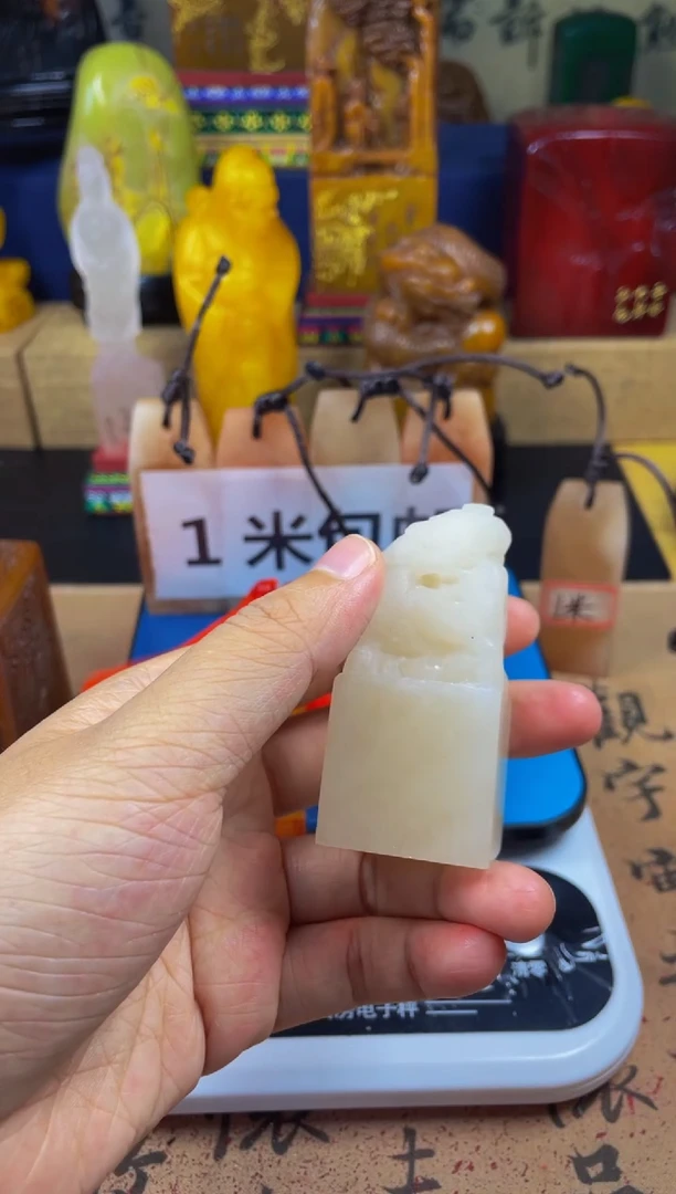 寿山石印石开播荔枝冻石龙钮章（无印面）