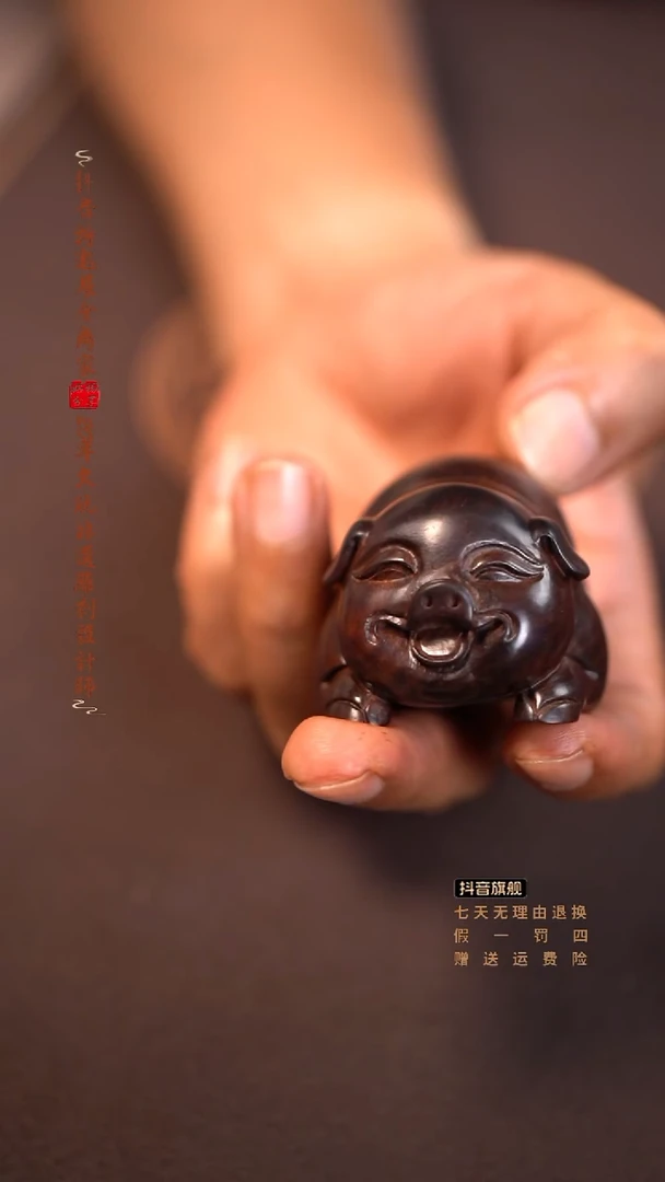 檀香紫檀（小叶紫檀）福猪手把件