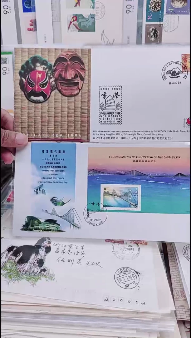 香港发行   邮票加小型张  首日封