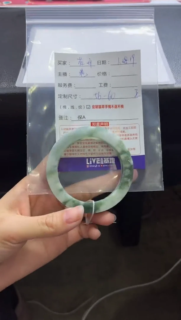 【闪购商品】定制翡翠手镯未镶嵌定制手镯不退不换
