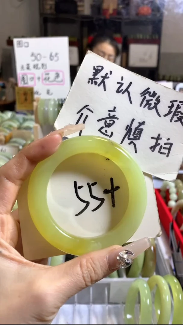 未镶嵌岫玉手镯31（有反光棉）