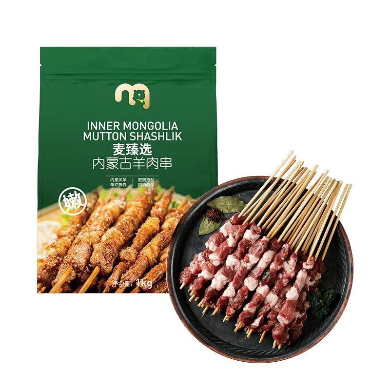 麦臻选内蒙古羊肉串 原味 1kg
