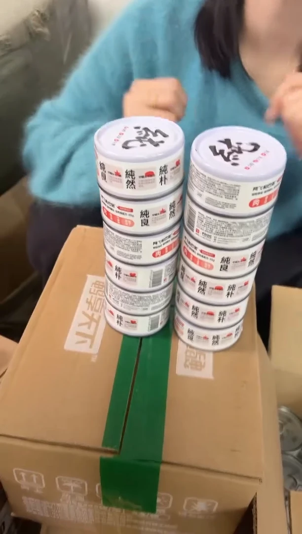 微瘪罐阿飞和巴弟猫用罐头鸡肉金枪鱼配方85g*12罐（随机）