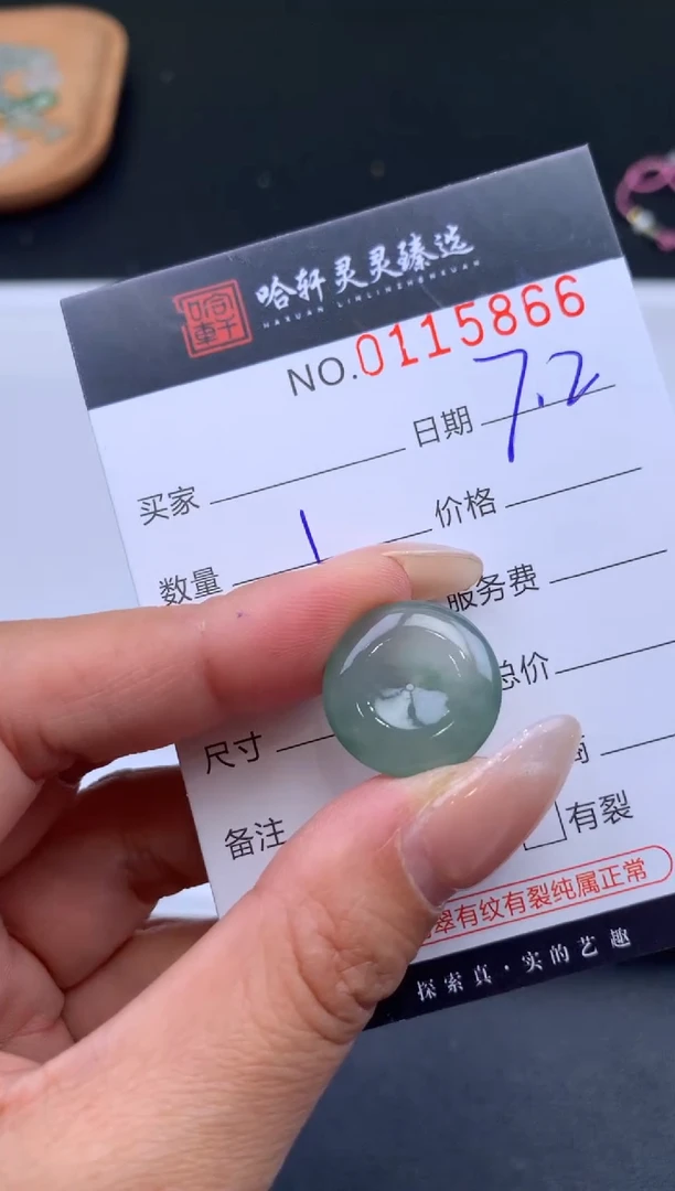 翡翠挂件未镶嵌哈轩  挂件1