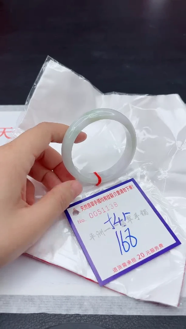 未镶嵌手镯翡翠1111111