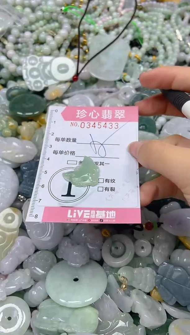 颈饰未镶嵌翡翠闪购0345433