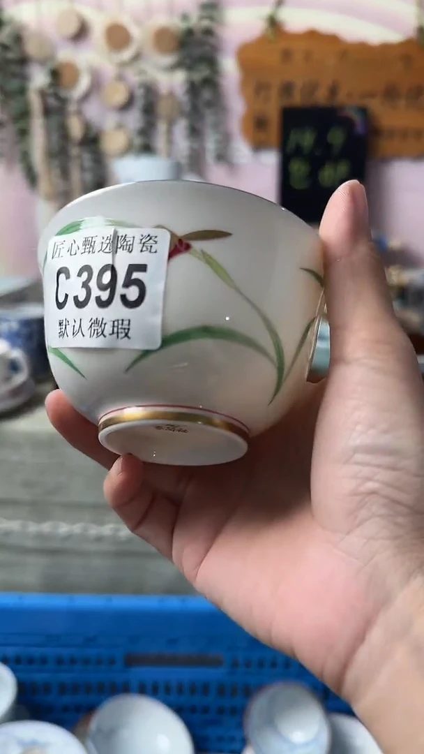 瓷片是****屠闪购产品默认破损C395