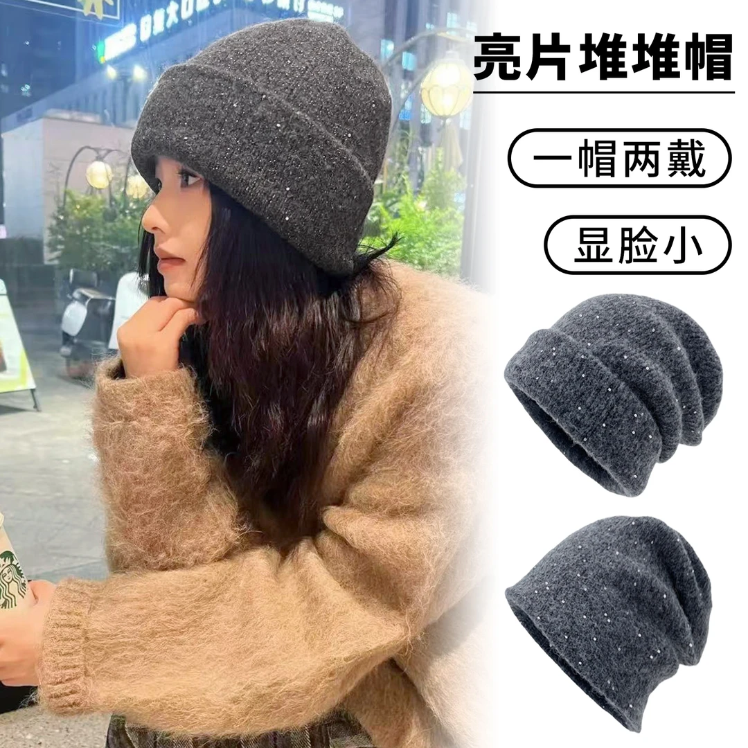 堆堆帽子女纯色加厚保暖秋冬季冷帽护耳大头围男包头帽羊绒毛线帽