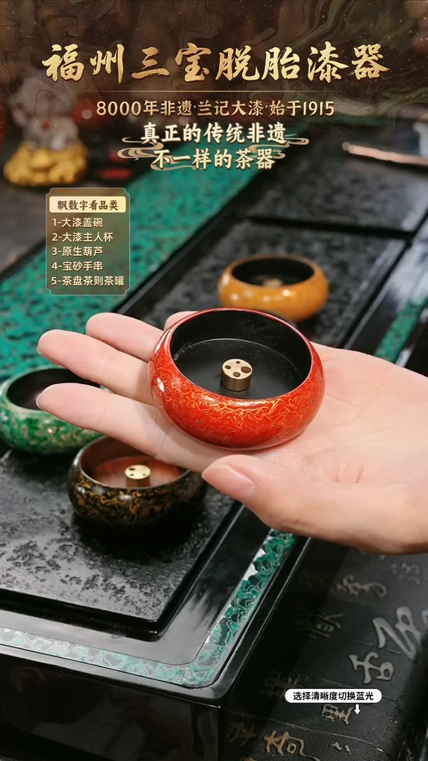 兰记手工漆器-一物一拍 以商品图片为主