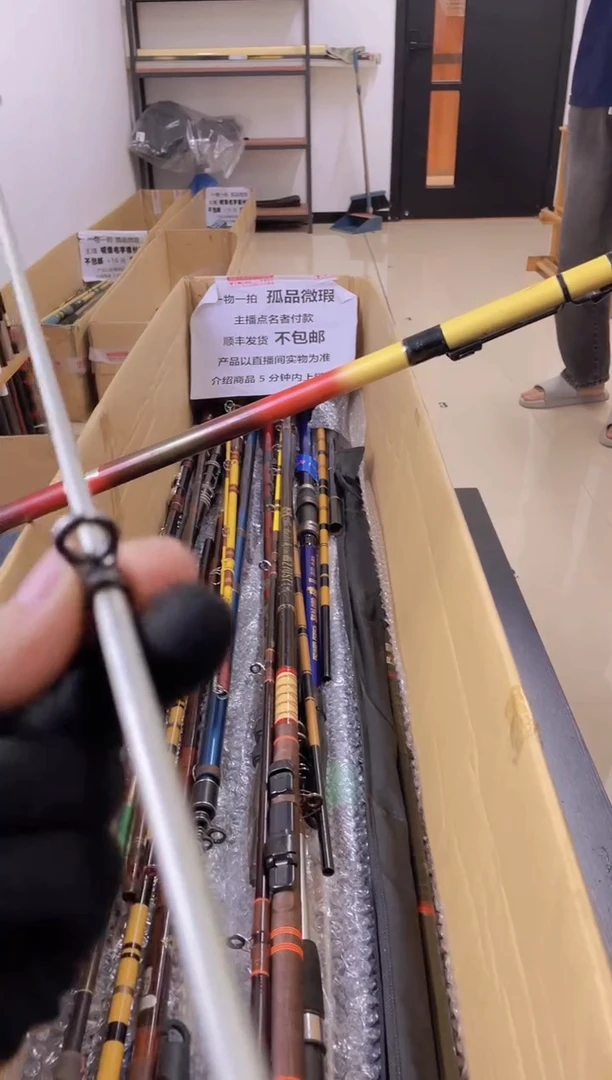 陈**酒孤品微瑕疵，以直播间讲解为准，+10元，发顺丰，慎拍。