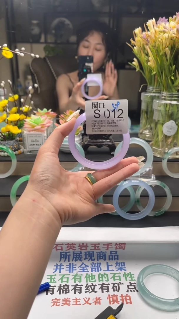 S012专拍链接一物一拍以截图为准