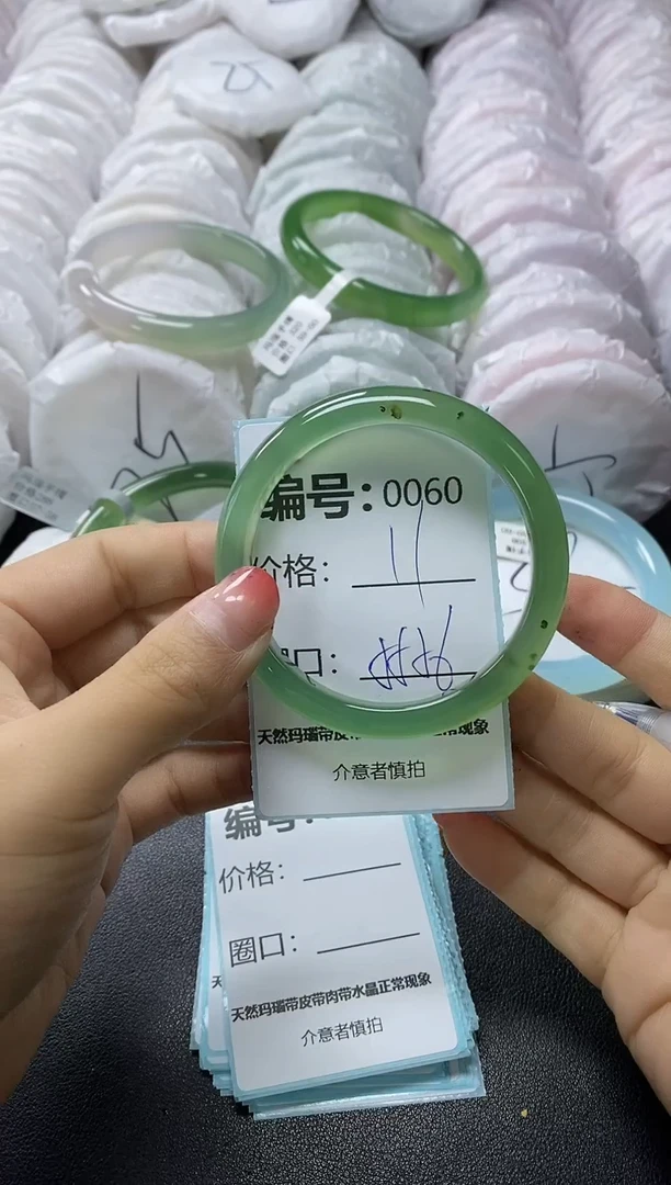 【闪购商品】玛瑙/玉髓手镯未镶嵌60