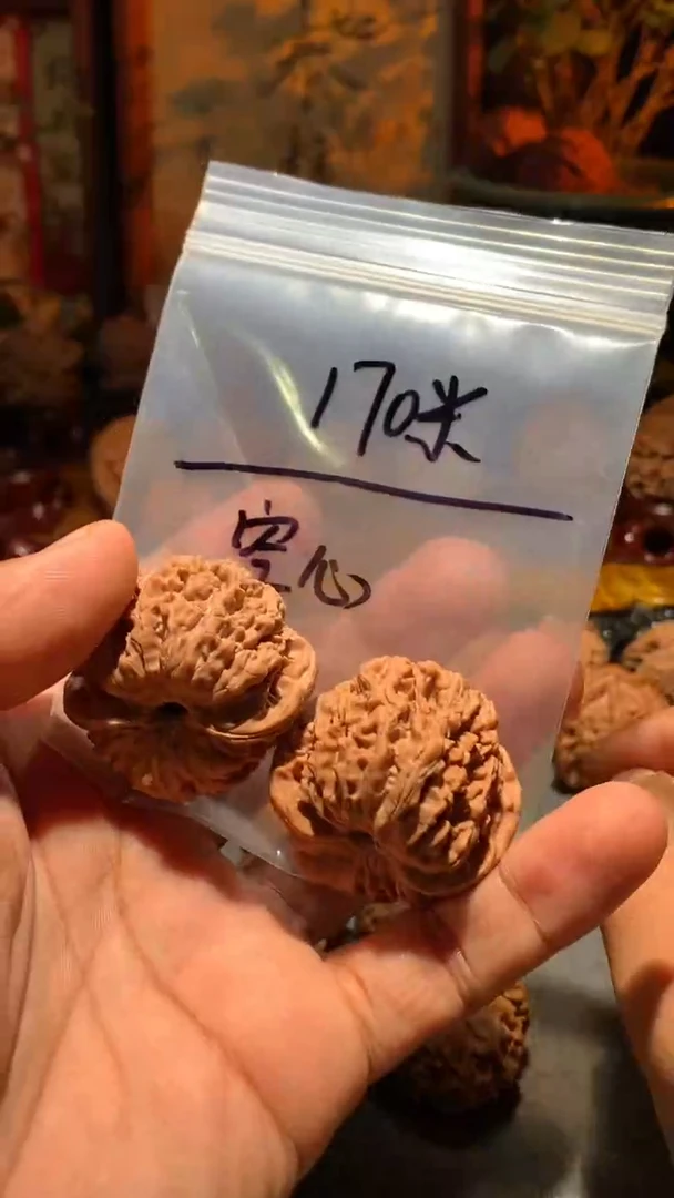 把件桃核空**心丰泰文玩  137     39  尺寸左右