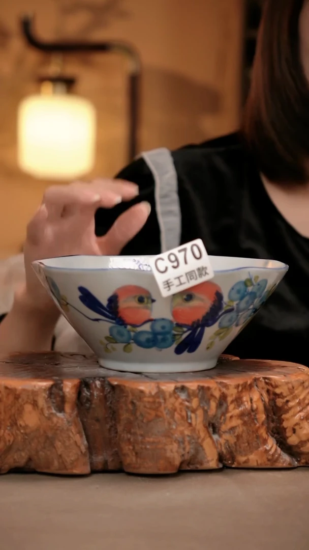 C970陶然集器瓷器