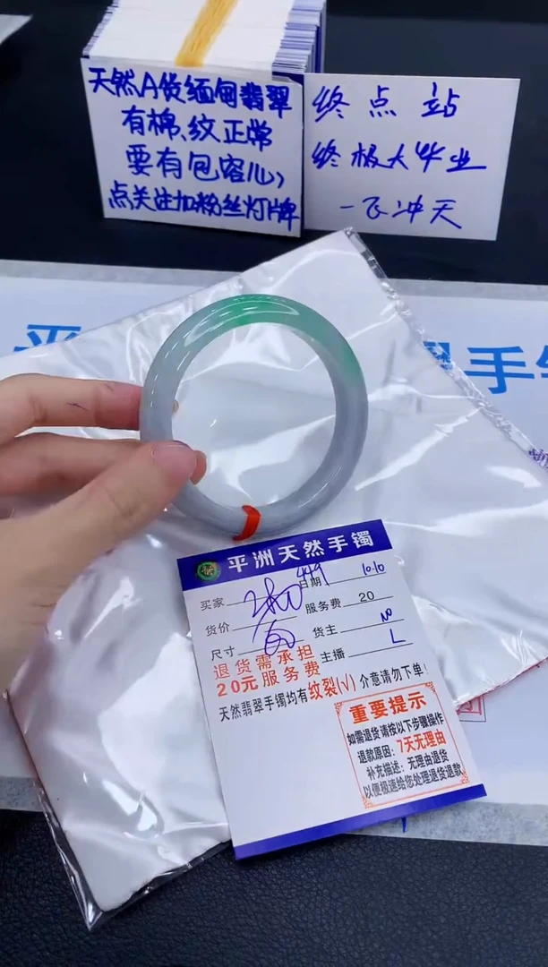 未镶嵌手镯翡翠111111