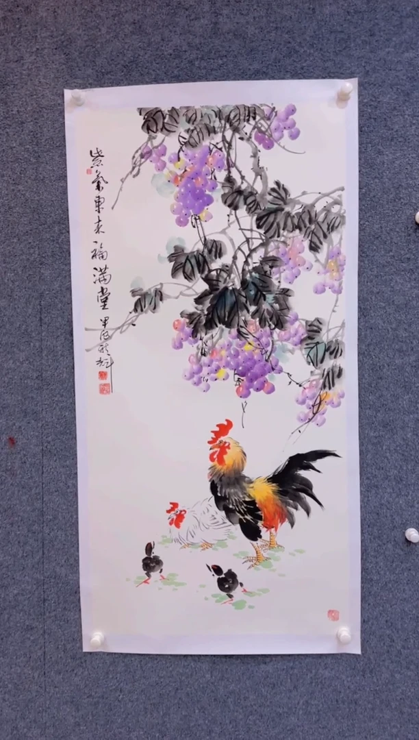 【闪购商品】国画展馆1.29-颜新辉四尺-紫气东来