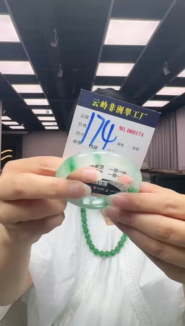 未镶嵌手镯石英质玉口径56-13-8.1