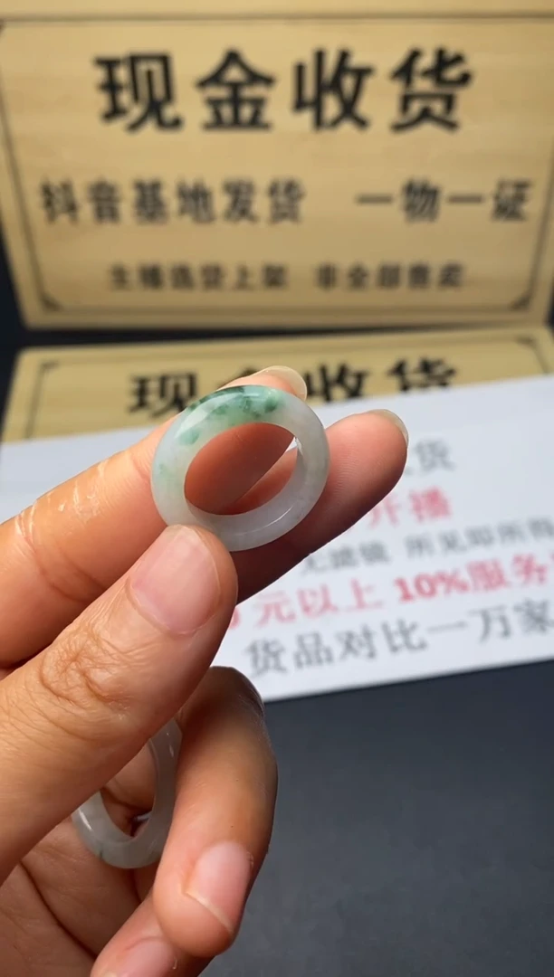 定制翡翠未镶嵌翡翠毛货发货发其一