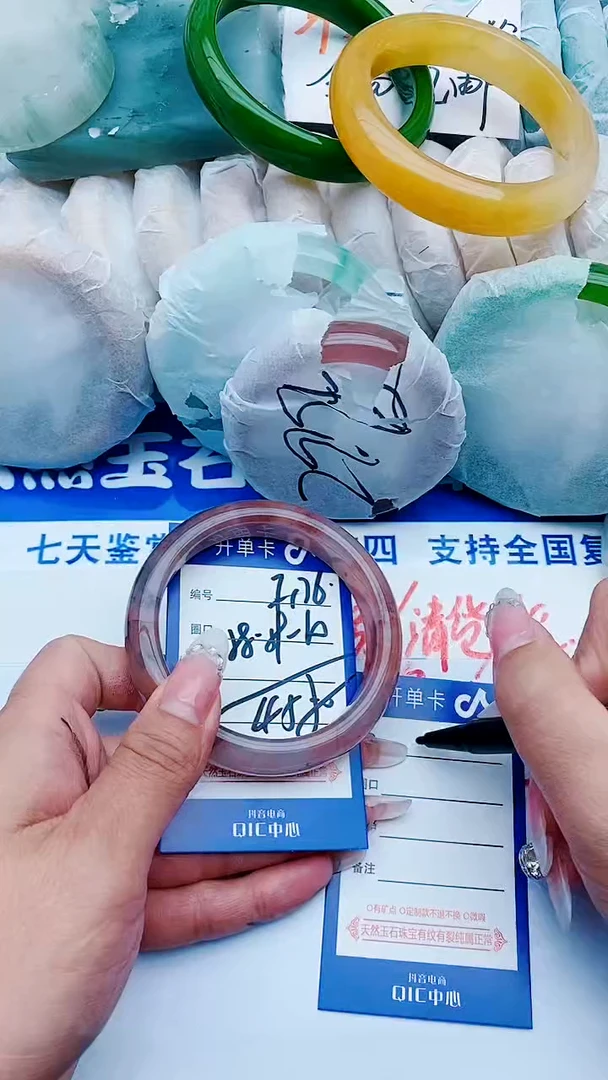 石英质玉手镯未镶嵌F176+58-59