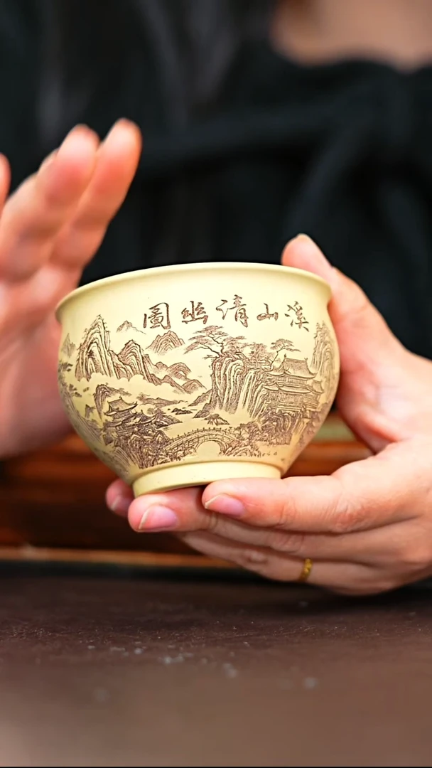 茶杯紫砂本绿溪山杯