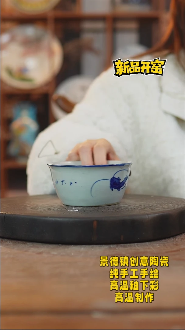 其他陶369景德镇陶瓷