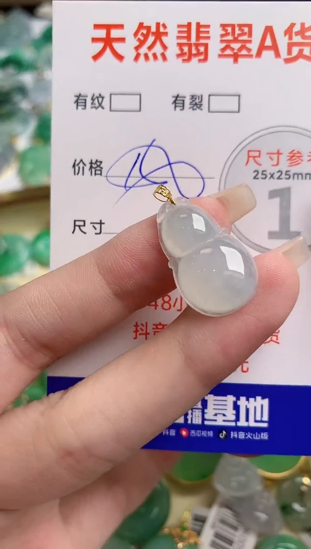 翡翠18K金镶嵌颈饰0582927542