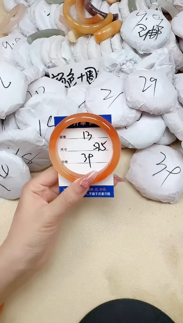 石英质玉手镯未镶嵌13/57.5