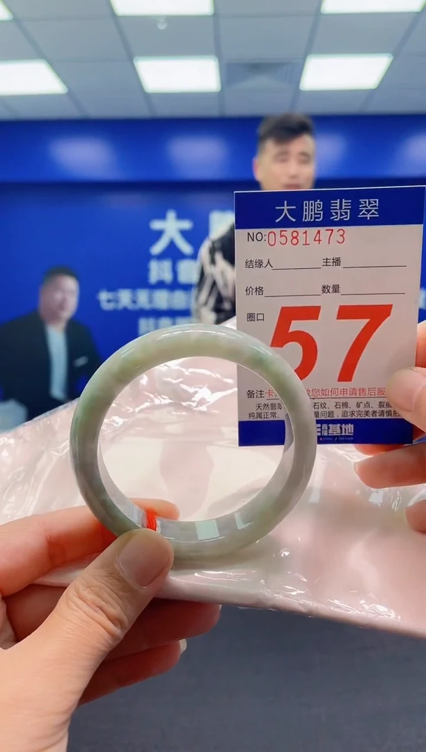 未镶嵌手镯翡翠AAAAAAAAA