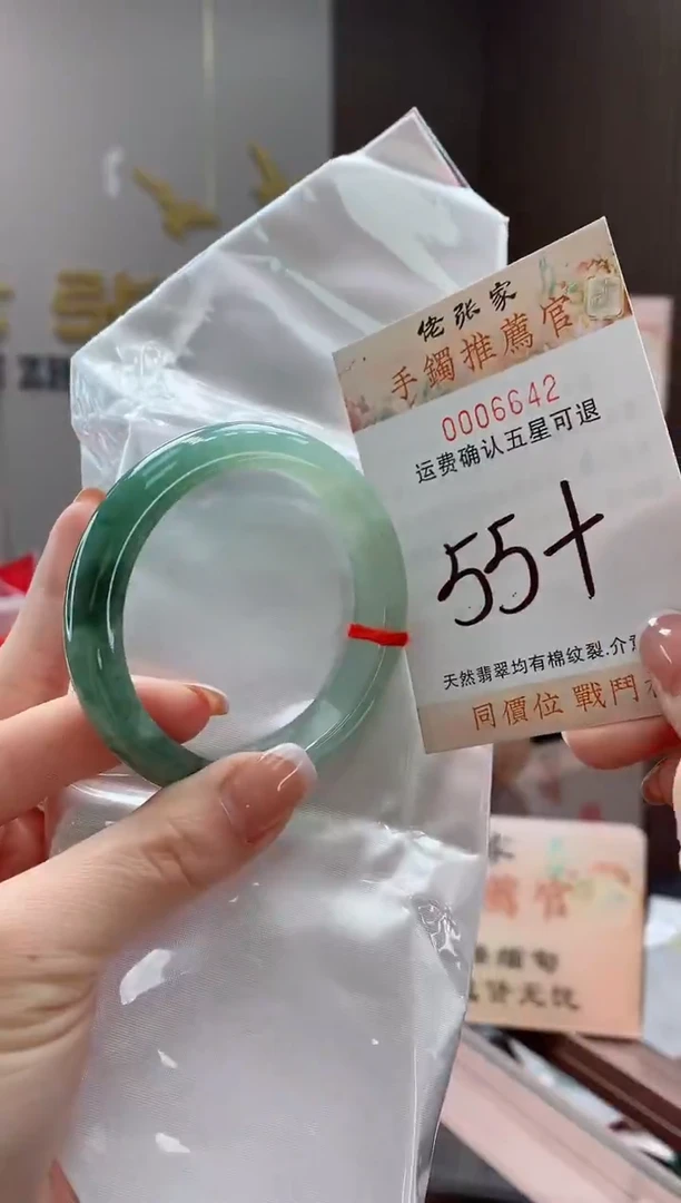 未镶嵌手镯翡翠天然缅甸A货翡翠