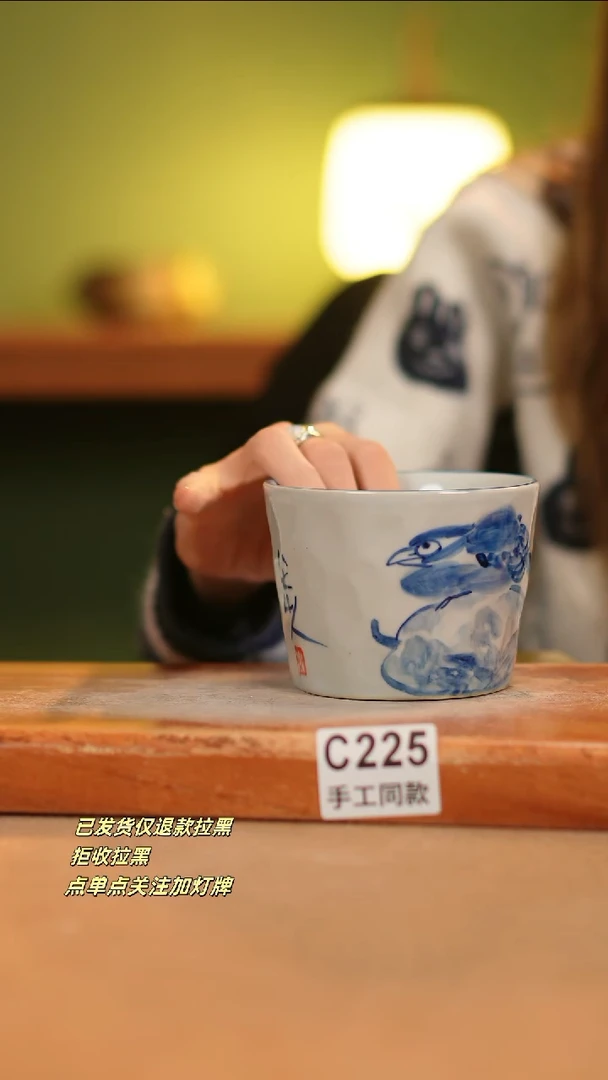 【闪购商品】其他C225窑林瓷业瓷器