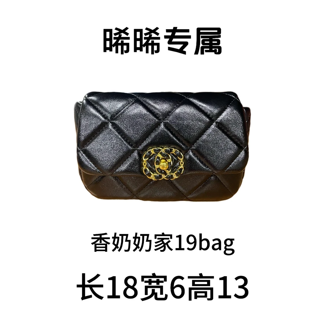 【E124】睎睎专属小号19bag新款大容量女包多功能斜挎包百搭单肩包