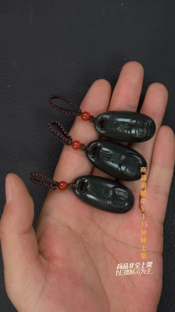 吊坠(不含链)未镶嵌和田玉多样性发其一