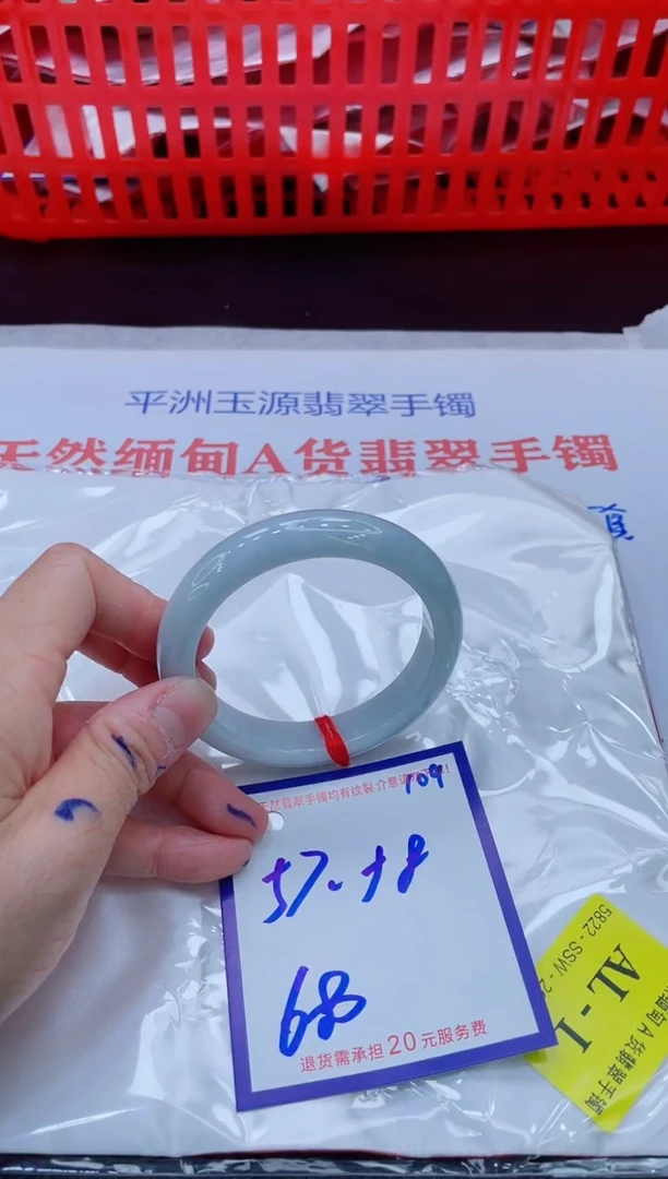 未镶嵌手镯翡翠11111111