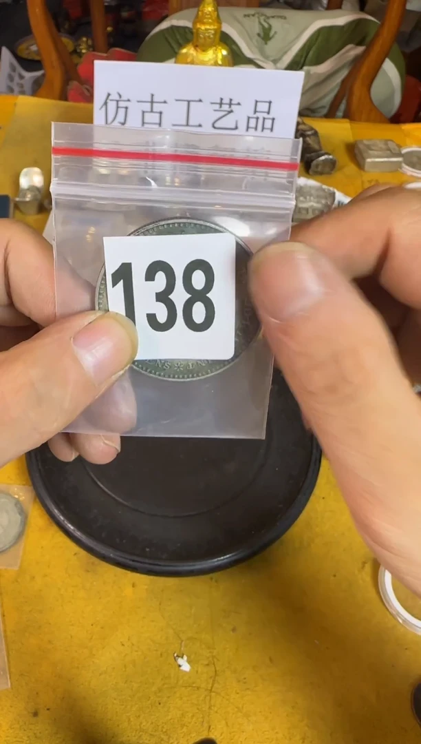 直播间定拍链接138
