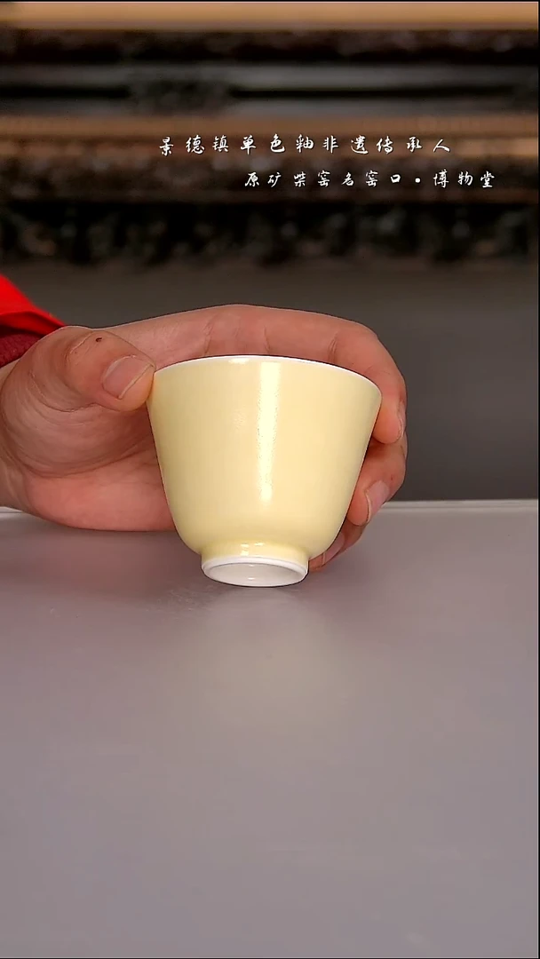 陶瓷59博物堂原矿柴窑单色釉