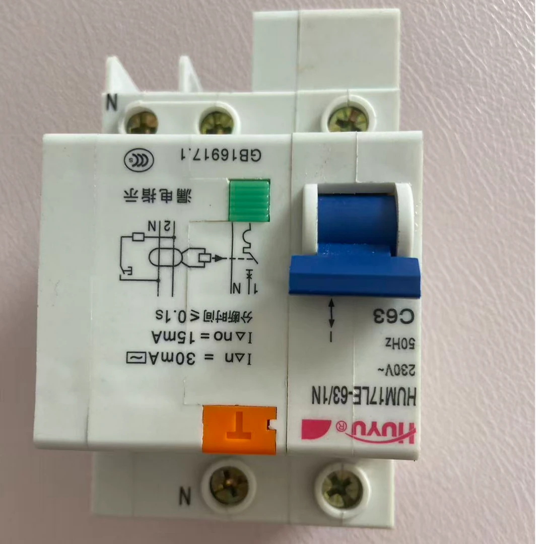 家用手动漏电开关带漏电保护器空气开关断路器