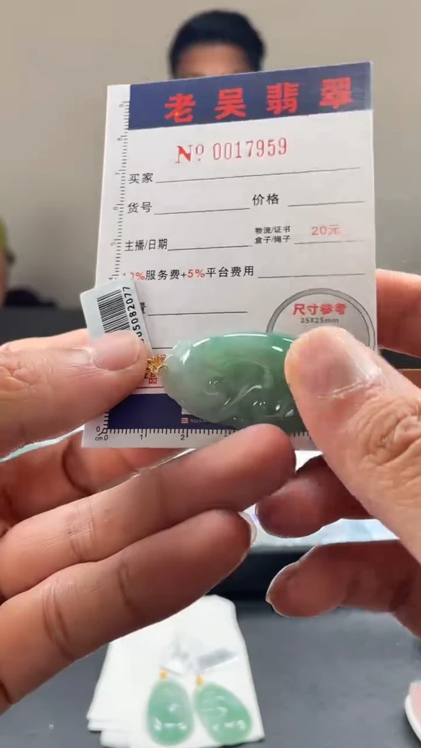 翡翠18K金镶嵌颈饰缅甸A货翡翠