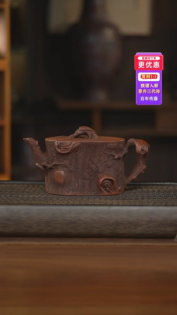 茶壶紫砂紫砂壶紫砂壶
