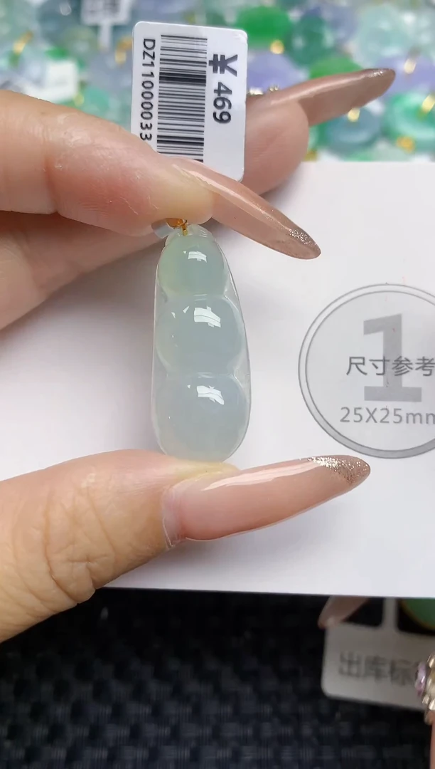 颈饰未镶嵌翡翠天然缅甸A货翡翠百元以上9元证书费自理