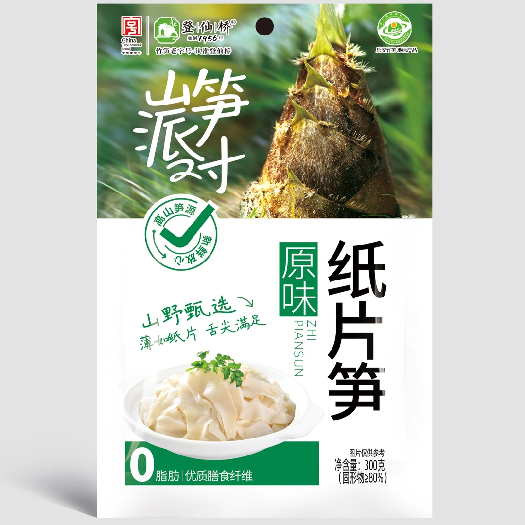 纸片笋竹笋新鲜嫩笋尖500g笋干干货脆嫩笋片江西农家自制下饭菜