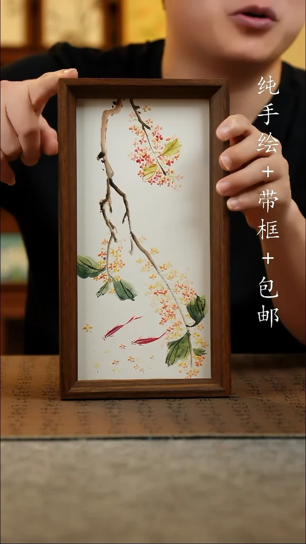 国画15*27.5原创国风国画