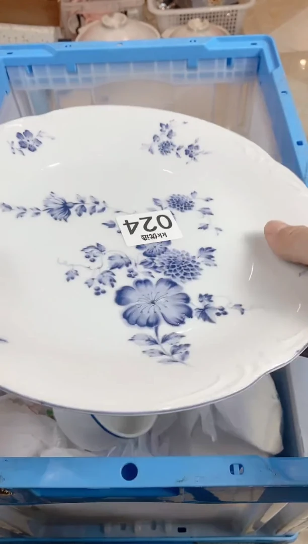 【闪购商品】瓷片024定向 低调的人生定向 低调的人生